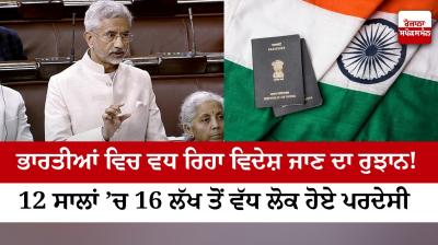 Over 16 lakh people renounced Indian citizenship after 2011