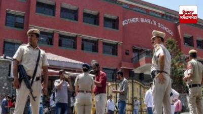 Delhi Schools Bomb Threat latest news today in punjabi