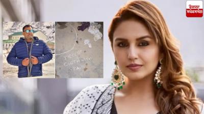 Actress Huma Qureshi's cousin murdered news in punjabi