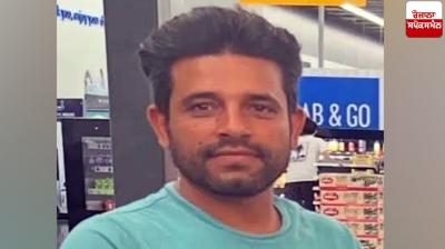 Jind youth dies in America