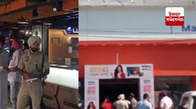 Kapurthala Firing News in punjabi 