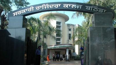 govt rajindra collage