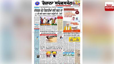 "Daily Spokesman" Becomes Popular Despite High-Level Opposition