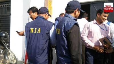 Jammu NIA Raid