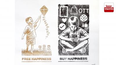 Free Happiness and buy happiness