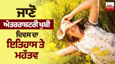 Special on International Day of Happiness