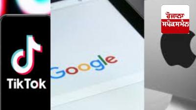 TikTok ban in USA Latest news in Punjabi