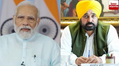 The Center has reduced Punjab's borrowing limit by Rs 2300 crore News in punjabi