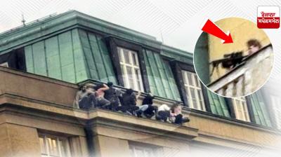  Prague University Firing News in Punjabi