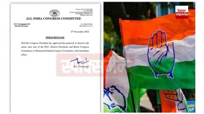 ਨੋਟਿਸ ਦੀ ਕਾਪੀ ਅਤੇ ਕਾਂਗਰਸ ਦਾ ਲੋਗੋ 