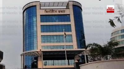 ਵਿਜੀਲੈਂਸ ਭਵਨ 