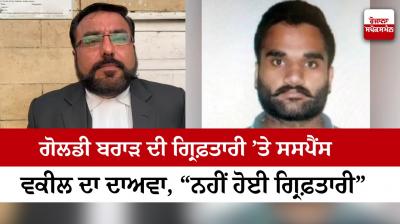Suspense on arrest of Gangster Goldy Brar