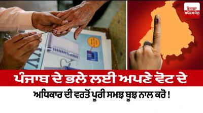 Image: For representation purpose only.