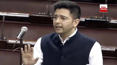 ਸਾਂਸਦ ਰਾਘਵ ਚੱਢਾ