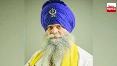 Rape and murder of working women is a matter of deep concern: Baba Balbir Singh