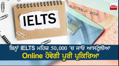 Now get Australia Visa in 50,000