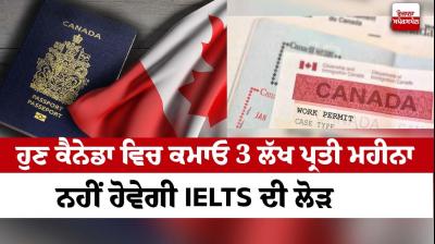 Now earn 3 lakh per month in Canada without IELTS