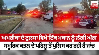 8 found dead after house fire in Tulsa area; homicide feared