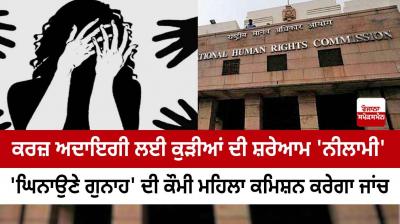 NHRC's notice to Rajasthan govt over 'auctioning of girls'