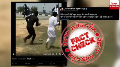 Fact Check Old Video Of Clash Between Nihangs And Christians Brotherhood viral as recent with misleading claim