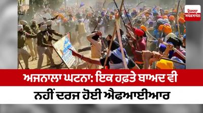 Five days on, no FIR in Ajnala clash yet