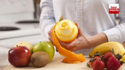 Fruit and vegetable peels can cure many body problems including blood sugar