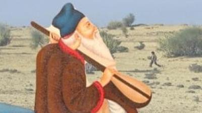 Sufi Fakeer Nasreddin