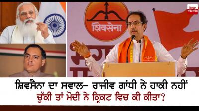 Khel Ratna renaming a political game, not the people’s wish, Shiv Sena