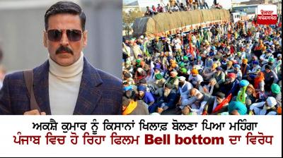 Farmers oppose Akshay Kumar's film Bell bottom
