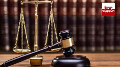 Jalandhar court's big decision in the case of physical abuse and begging of minor girls