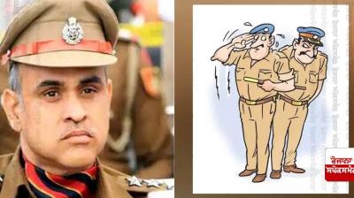 Punjab Vigilance Bureau action!