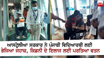 India, Australia Unite In Huge Effort To Bring Ailing Student Home