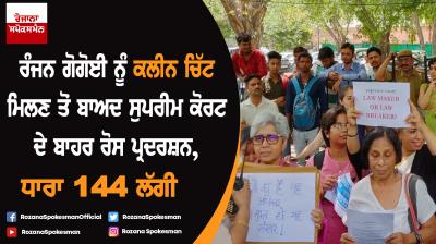 Section 144 outside SC after protests against clean chit to CJI Ranjan Gogoi