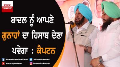 Captain Amarinder Singh  rally at Dana Mandi Zira