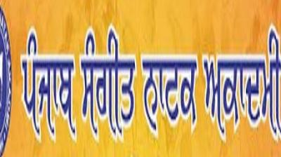 Punjab Sangeet Accedmy