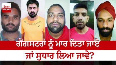 Gangsters should be killed or reformed?