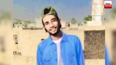 ਮ੍ਰਿਤਕ ਅੰਕਿਤ