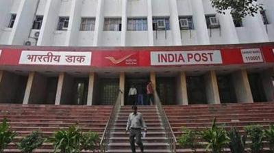 A New Bank By Post Office, And the Facilities Available At Home