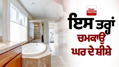 Shine your house mirrors like this