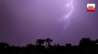 Punjab Weather Update News in punjabi 