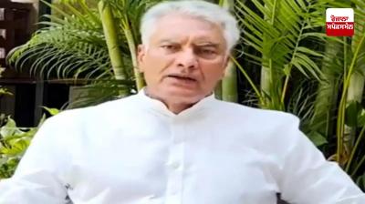 Sunil Jakhar meets victims of Pakistani attack