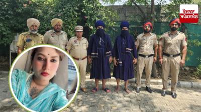 Kamal Kaur Death Case News: Police arrest 2 persons