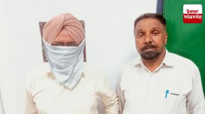 Punjab Vigilance News: Vigilance takes major action against corruption, SDM's steno arrested along with Rs 24 lakh