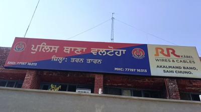 Police station Valtoha