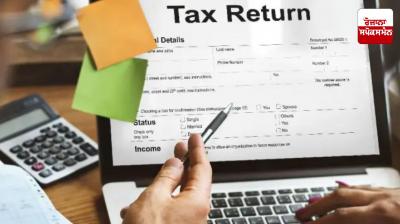 ITR Deadline Extended: Why has the date for filing income tax return been extended? The department explained the reason