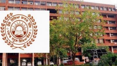 PSEB 10th Result 2023 OUT