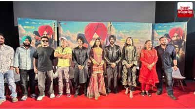  "ਖੂਨ ਤੋਂ ਸੂਰਮੇ, ਦਿਲ ਤੋਂ ਭਰਾ: 'ਸ਼ੌਂਕੀ ਸਰਦਾਰ' ਦਾ ਧਮਾਕੇਦਾਰ ਟਰੇਲਰ ਰਿਲੀਜ਼