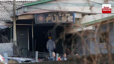 ਉੱਤਰੀ ਮੈਸੇਡੋਨੀਆ ਦੇ ਨਾਈਟ ਕਲੱਬ ’ਚ ਲੱਗੀ ਅੱਗ