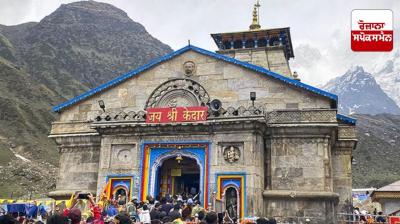 ਕੇਦਾਰਨਾਥ ਮੰਦਰ