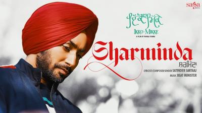 Ikko Mikke 'SHARMINDA' Song By Satinder Sartaj